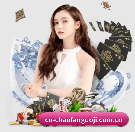 快速发展