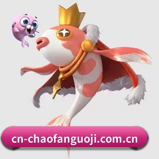 超凡国际 APP
